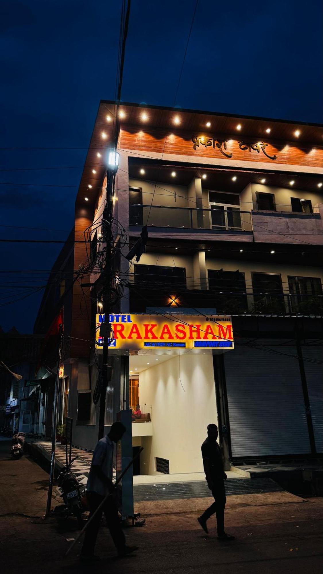 Hotel Prakasham Uddzsaín Kültér fotó